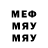 МДМА VHQ Lucky Poisen