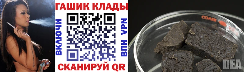 ГАШИШ хэш  что такое   Сокол 