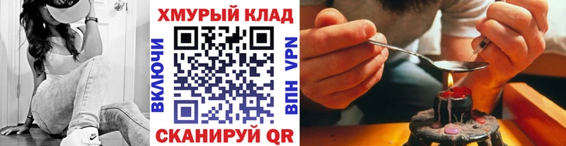 МЕГА зеркало закладка Сокол ГЕРОИН гречка