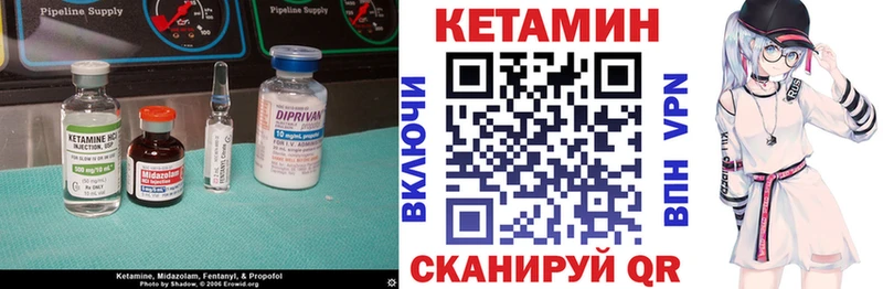 КЕТАМИН ketamine  Сокол 