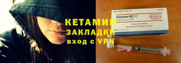 Альфа ПВП Аркадак