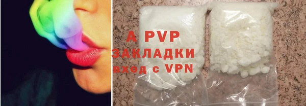 Альфа ПВП Аркадак