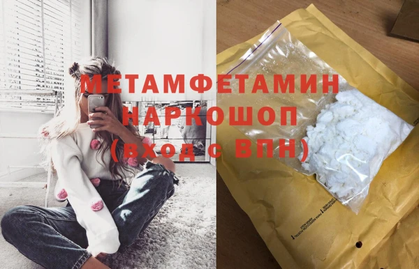 PSILOCYBIN Арсеньев