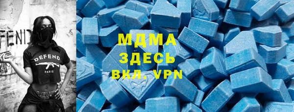 МДПВ Армянск