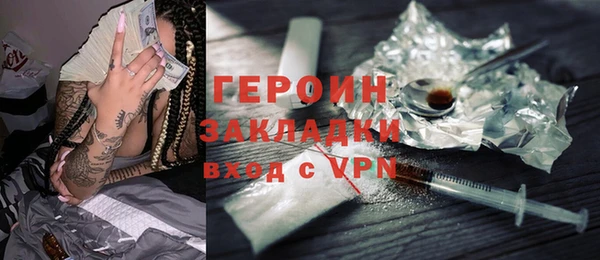 PSILOCYBIN Арсеньев