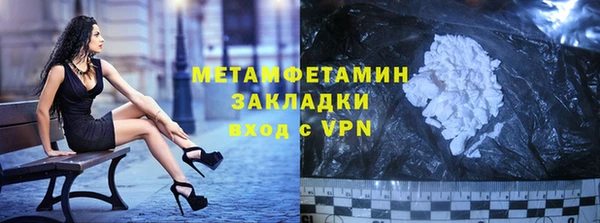 МДПВ Армянск