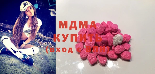 МДПВ Армянск