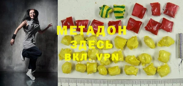 PSILOCYBIN Арсеньев