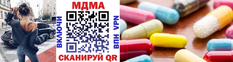 MDMA Molly Сокол