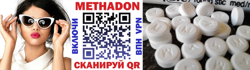 наркотики  это какой сайт  МЕТАДОН кристалл  Сокол 