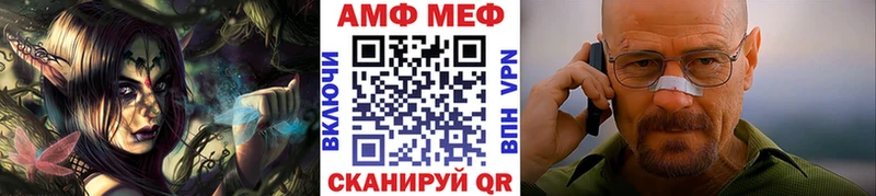 МЕТАМФЕТАМИН пудра  hydra зеркало  Сокол 
