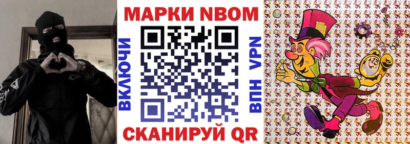дарк нет официальный сайт  Сокол  Марки 25I-NBOMe 1,5мг 