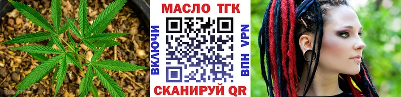гидра зеркало  Сокол  Дистиллят ТГК Wax  дарнет шоп 
