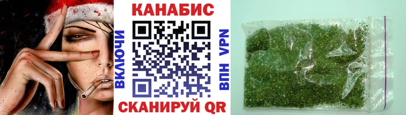 Шишки марихуана THC 21%  OMG ссылки  Сокол 